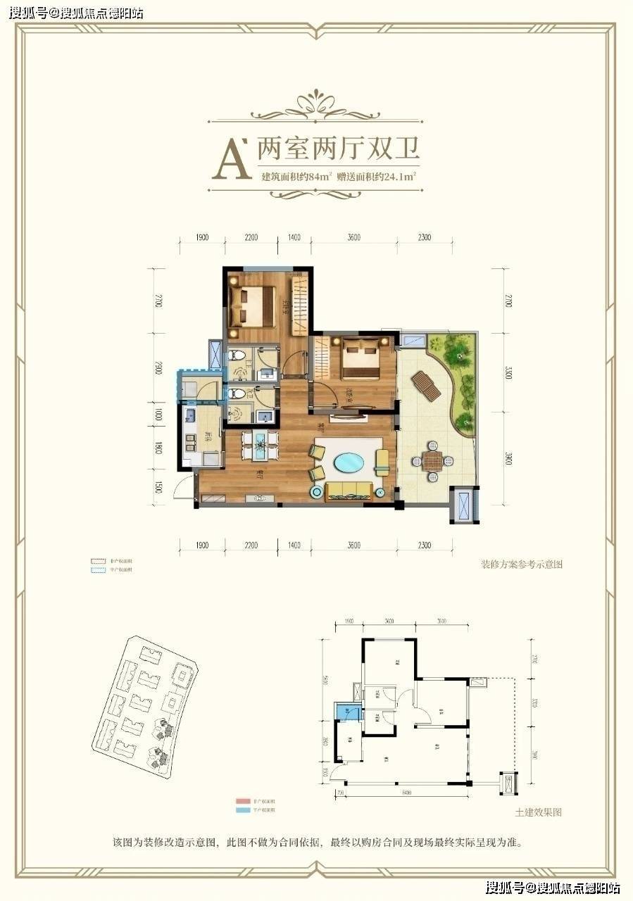 院落式全景套二双卫,精致启幕后青春时光;餐厅厨房紧密相连,美味呈桌