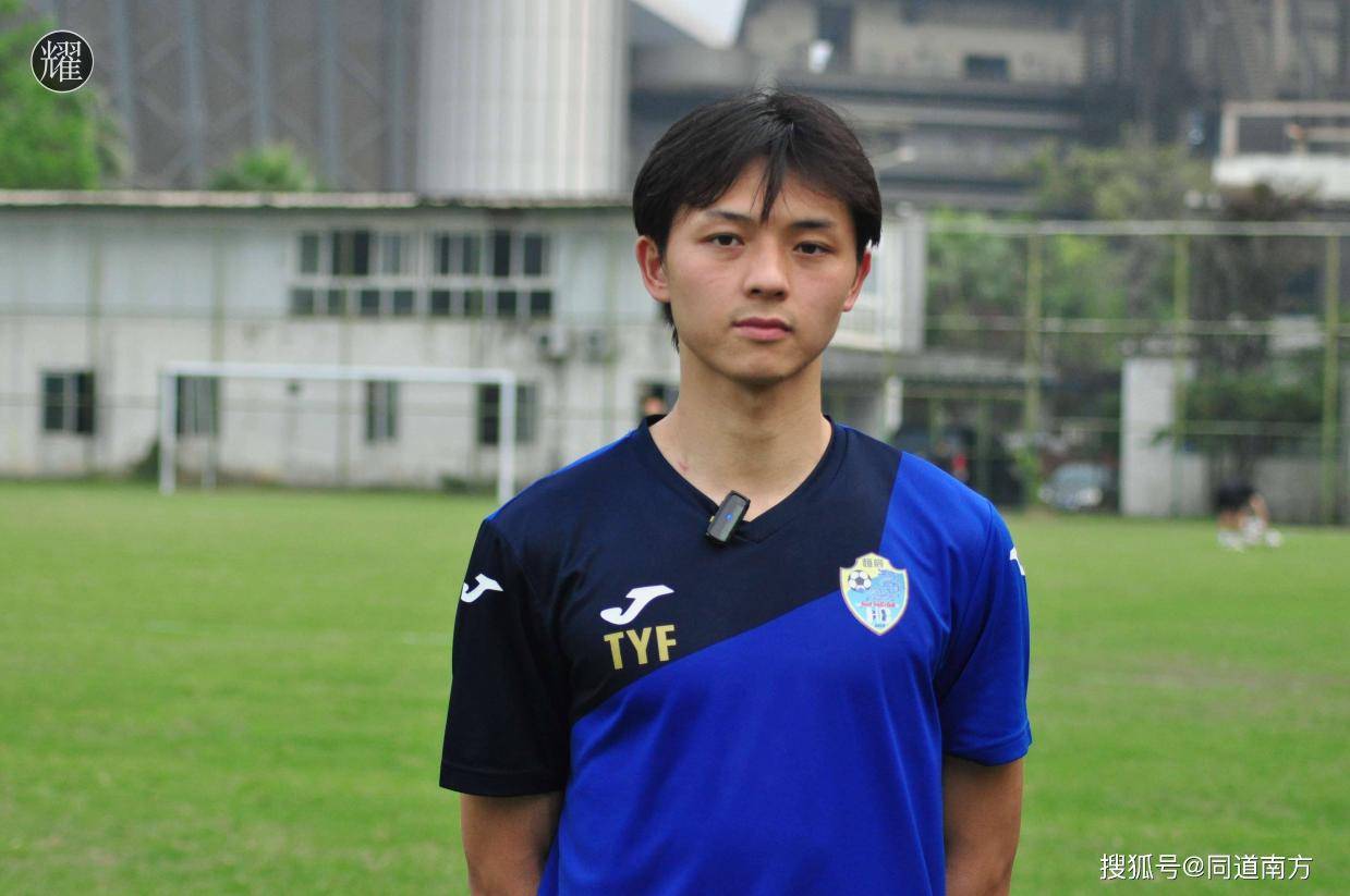 田逸梵