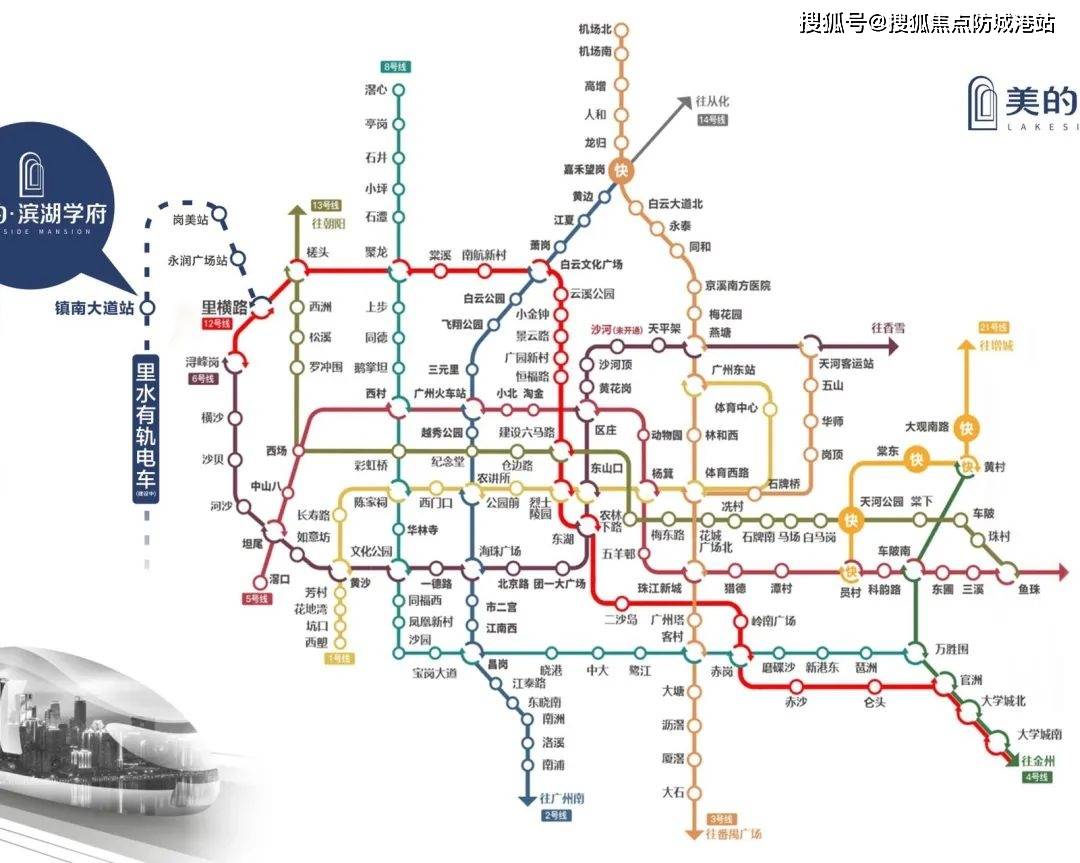 广州地铁2040年线路图图片