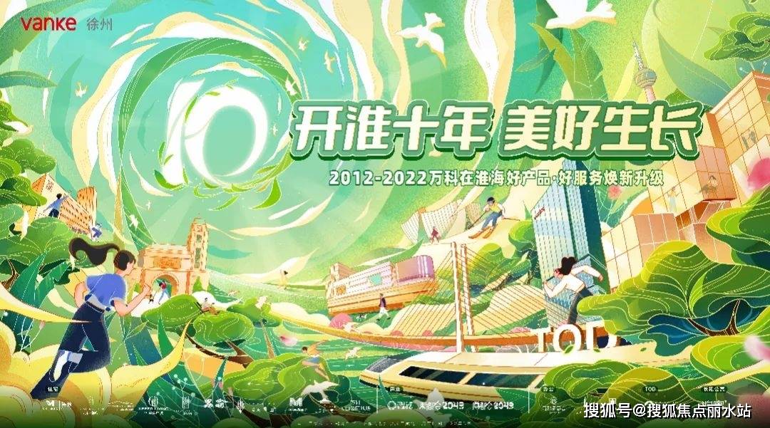 徐州万科潮鸣售楼处电话/地址→万科潮鸣楼盘详情→24小时电话热线