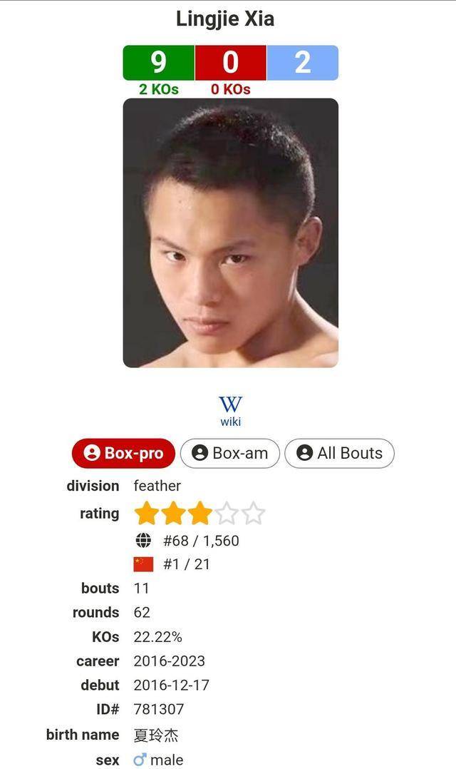 神秘挑战者为何叫佛祖_神秘挑战者台词_神秘挑战者