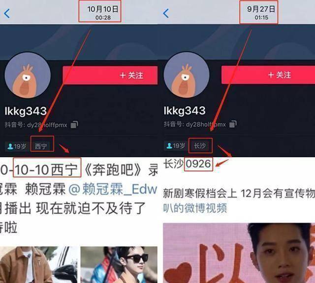 原创被自己粉丝围怼赖冠霖上热搜了