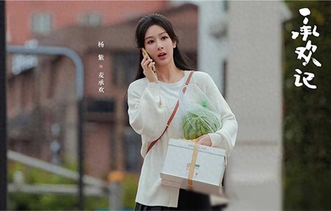 承欢记定档央八杨紫许凯主演剧情不俗