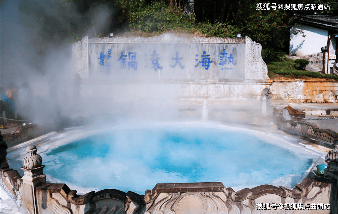 热海拾光,尽享自然与生活_项目_四季_温泉