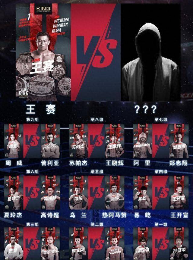 神秘挑战者台词_神秘挑战者_神秘挑战者为何叫佛祖
