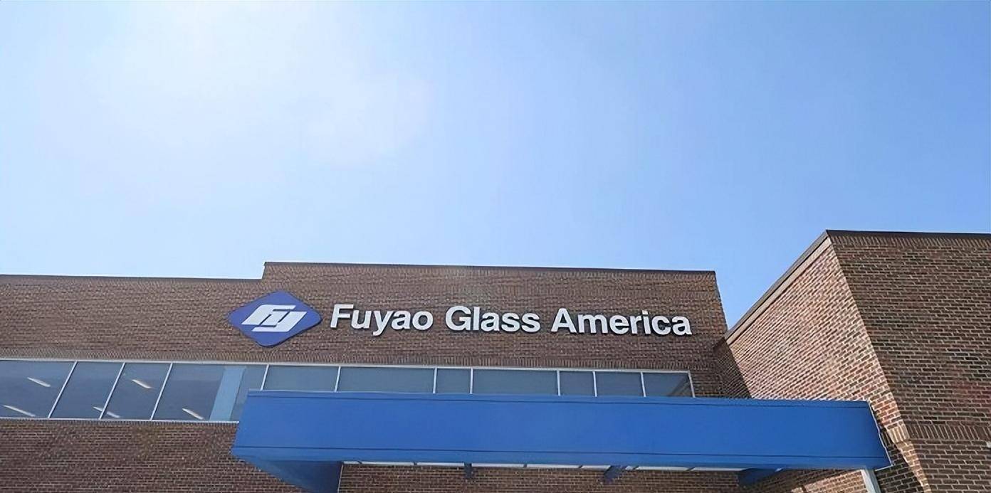 图 | 福耀美国的工厂但是,风险也随之到来,中国工厂和美国工厂里的