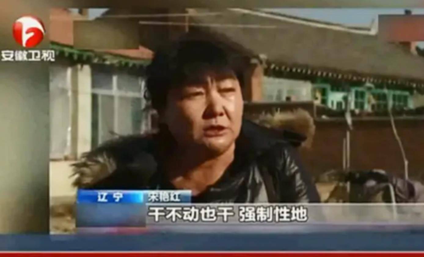 父母双亡哥哥瘫痪辽宁女孩不离不弃照顾27年55岁至今未嫁