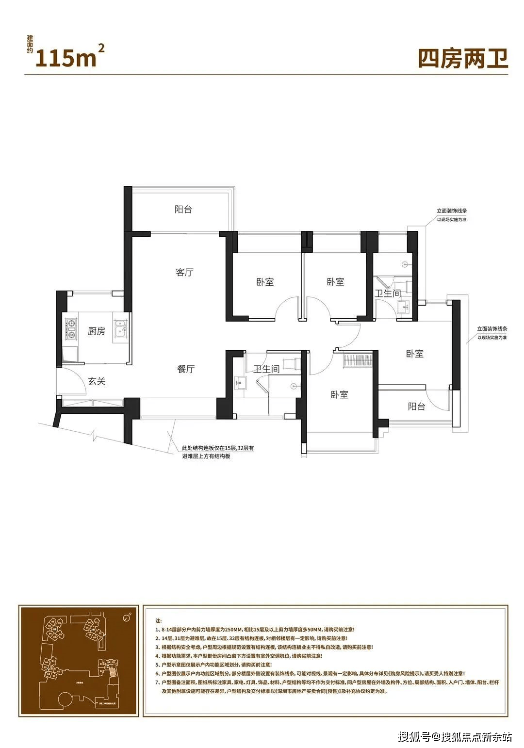 深圳光明星河天地公寓售楼处电话价格详情实时更新售楼处地址在售户型