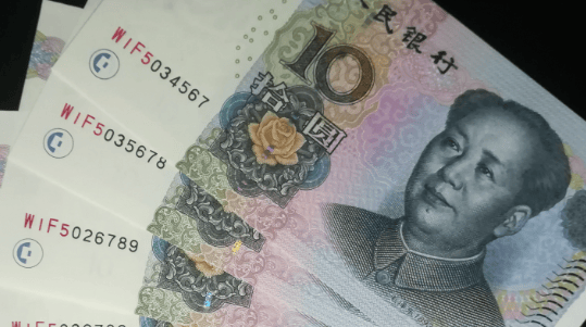 10元纸币报价23800元,就是这个特征,谁家里有?_价值_人民币_版本