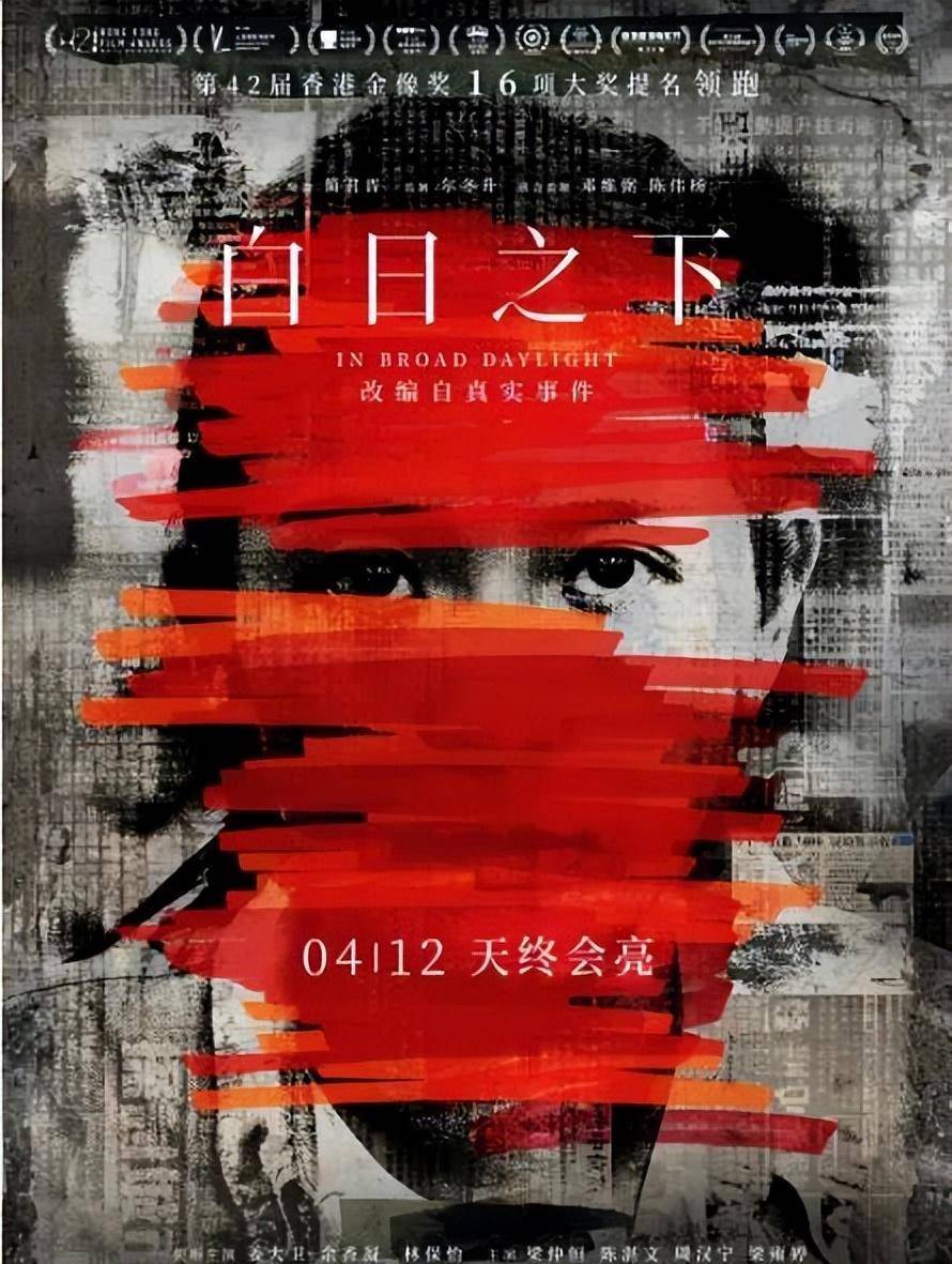 解禁她的电影终于能上了