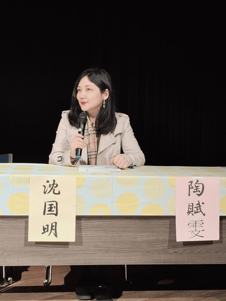田汉聂耳纪念国际研讨会暨专场演唱会在东京盛大举行