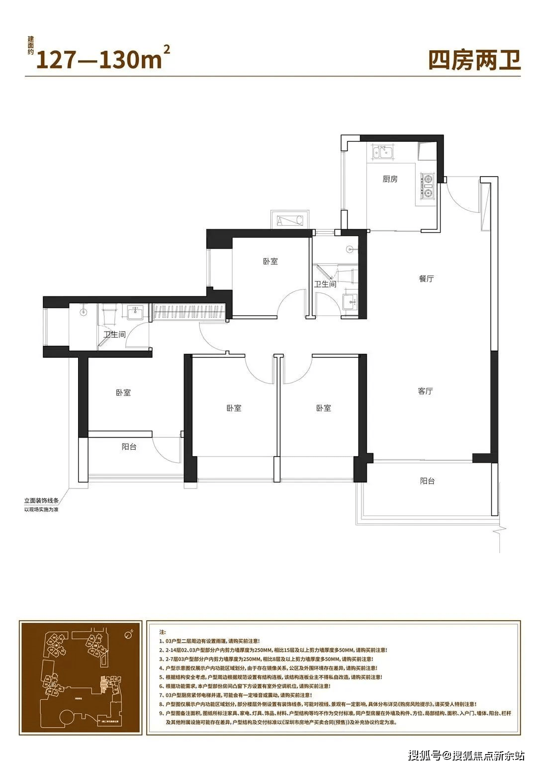 深圳光明星河天地公寓售楼处电话价格详情实时更新售楼处地址在售户型