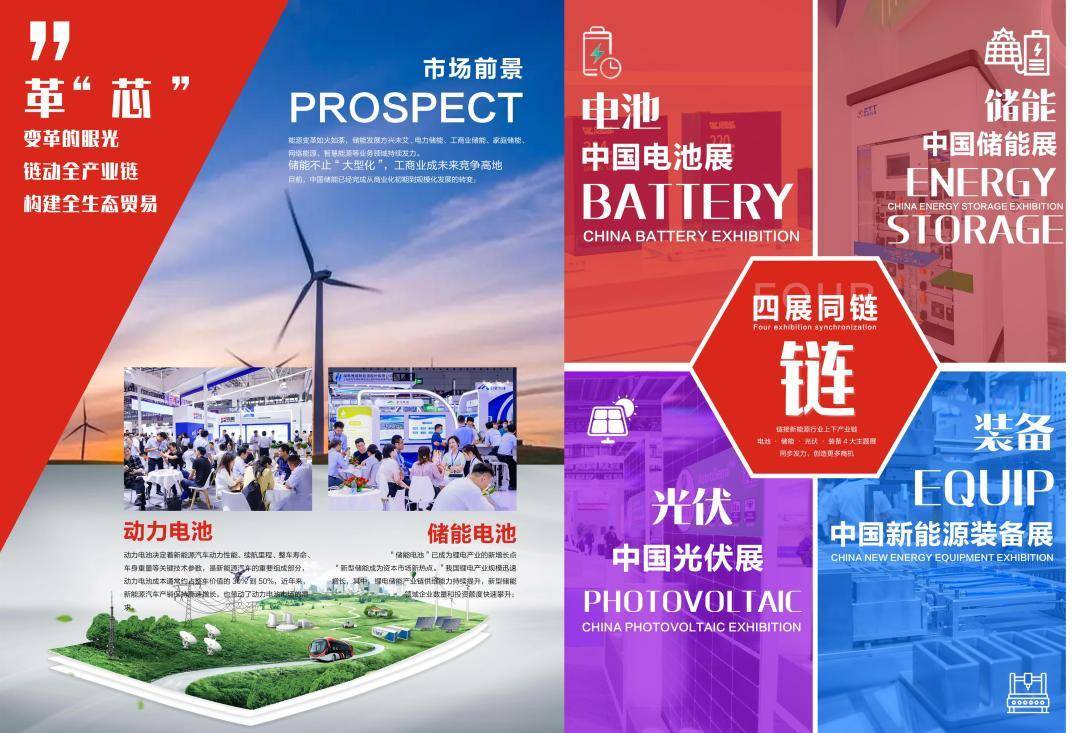 4月21日南京储能展 | 浅析工商业储能面临的问题_电价_系统_项目