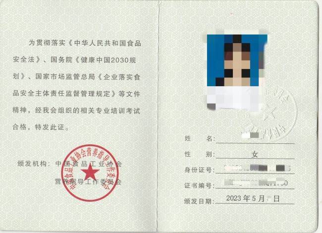 母婴营养师一般要办什么证怎么可以考母婴营养师证