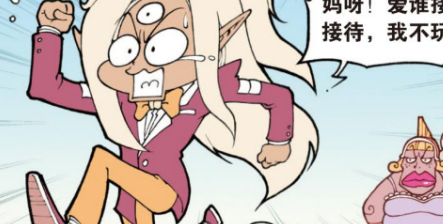 原创大话降龙同是献媚女战神降龙和二郎神的待遇却完全不同