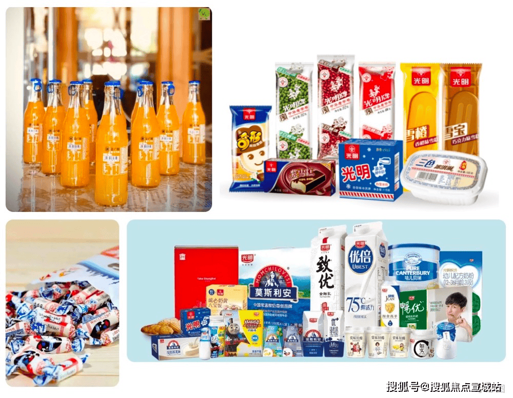 我们所熟知的光明牛奶,大白兔奶糖,冠生园蜂蜜等等,都是光明旗下的