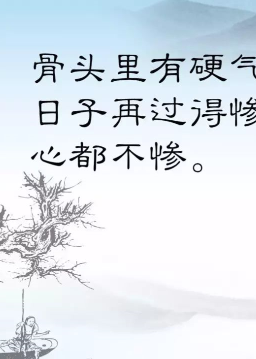 朋友圈正能量励志语录经典图片