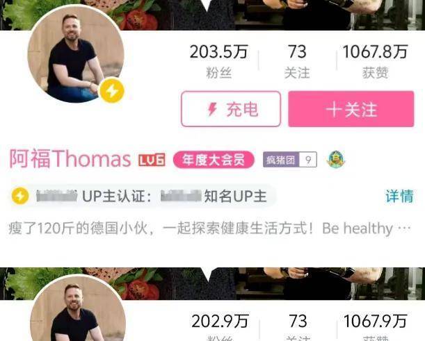 原创德国阿福离婚后持续掉粉娶上海媳妇住中国12年没孩子责怪女