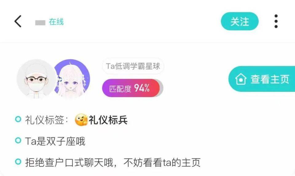 从恋爱到搞钱,社交软件的「爱情转移」_用户_soul_需求