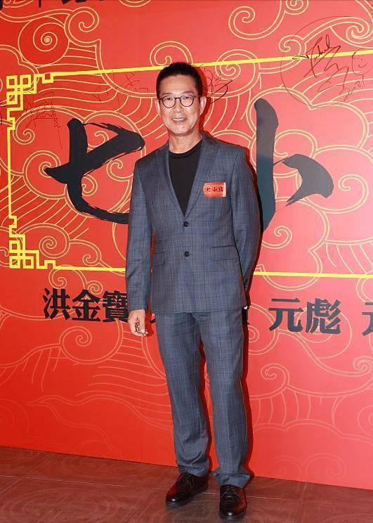 七小福罕见聚首洪金宝老态尽显元彪年轻梁家辉瘦脱相成龙缺席