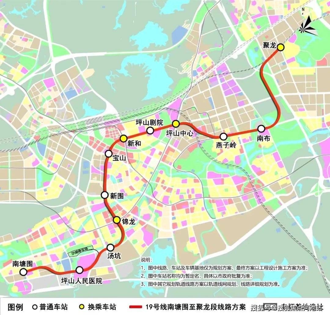 深圳(城投鸿鹄里)首页网站丨坪山城投鸿鹄里-楼盘详情|户型配套_坪山