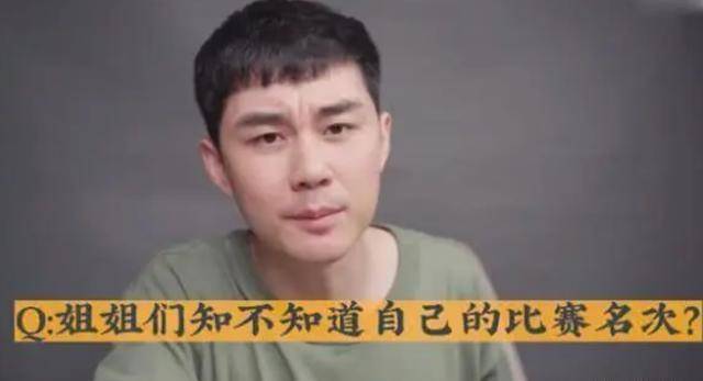 专家点评《乘风破浪》:矛盾和分裂的节目,很狭隘_姐姐_马睿_发展