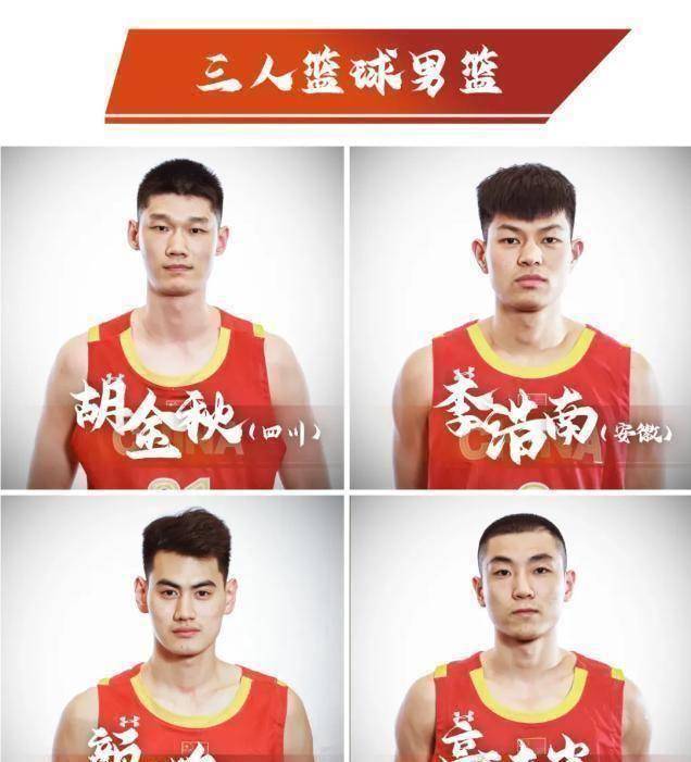 志在奥运奖牌的三人男篮两战皆负,胡金秋合格高诗岩背大锅_比赛_篮球
