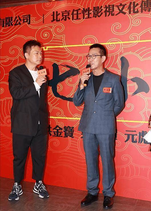 洪金宝老态尽显元彪年轻,梁家辉瘦脱相成龙缺席_头发_身材_西装