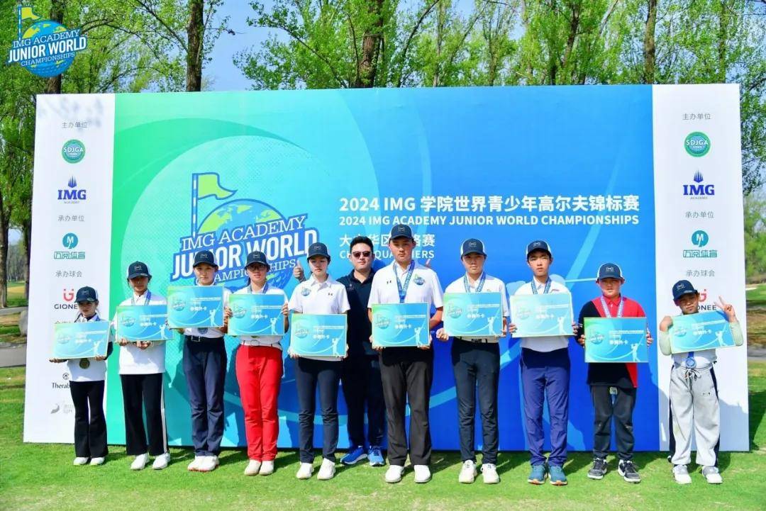 2024img学院青少年世锦赛北京资格赛男子a组charlieeryu