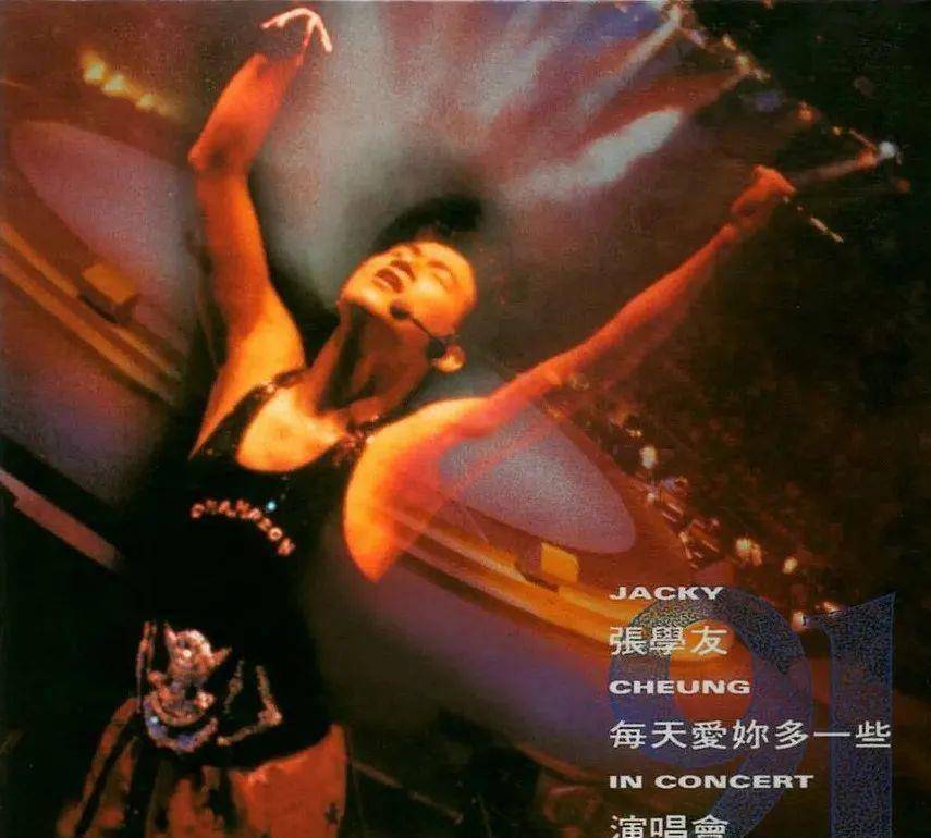 摇滚风的同名主打曲"情不禁"与"马路英雄",节奏轻快的"小姐,贵姓?