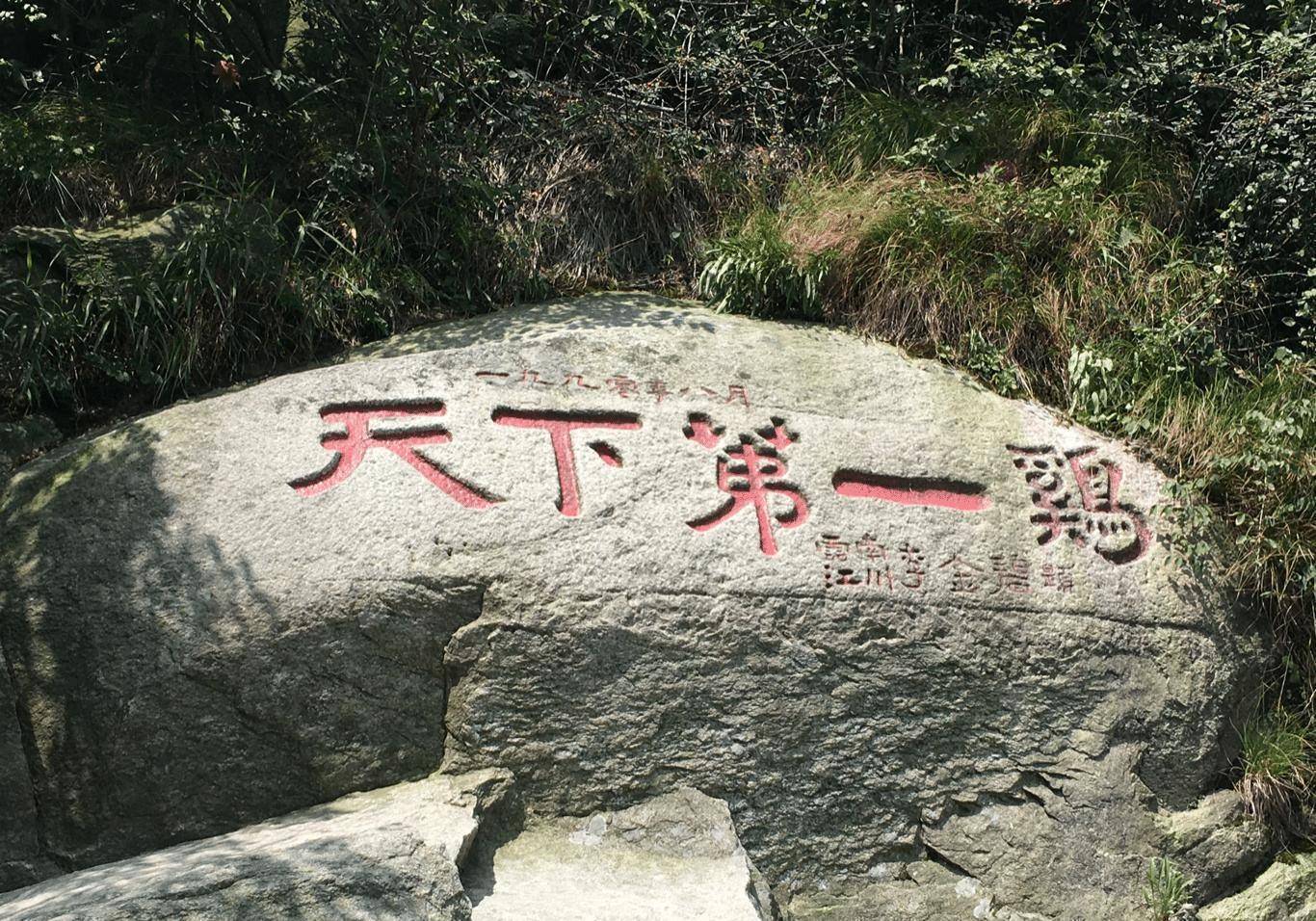 在我国首批对外开放的八大景点之中,鸡公山就占据其一,而且还是中国