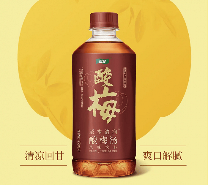 四,怡宝推出新品「至本清润酸梅汤」新闻来源:三得利饮料官方微信目前