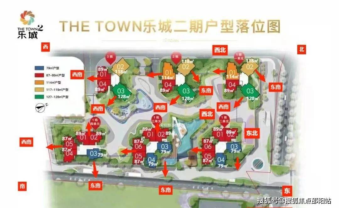 电话:400-113-0755the town乐城二期作为地铁3号线荷坳站地地铁口项目