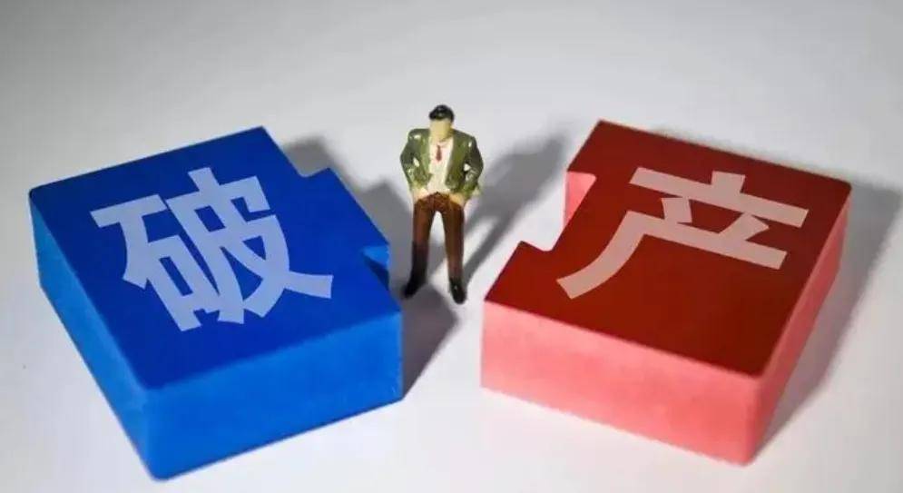 柒星【一周动态】:恒大汽车也要"嗝屁"了_破产_万科_公司