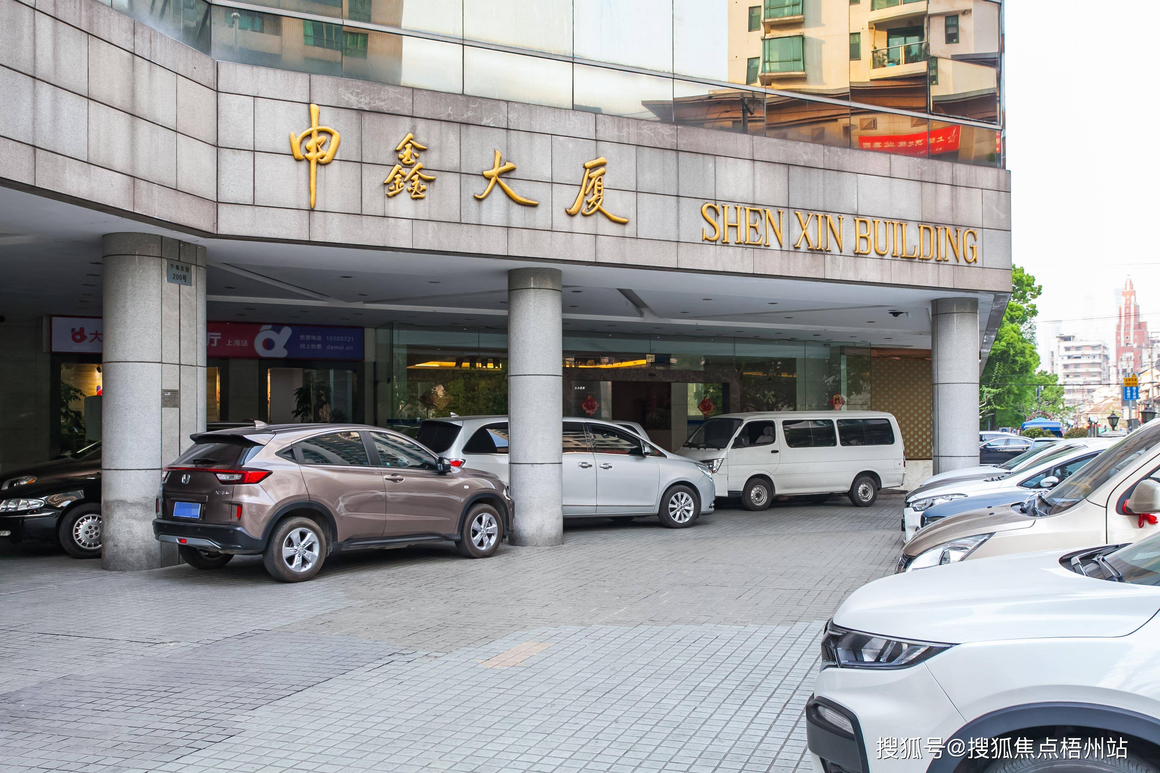 2024年上海申鑫大厦的优缺点分析合不合适租预约通道