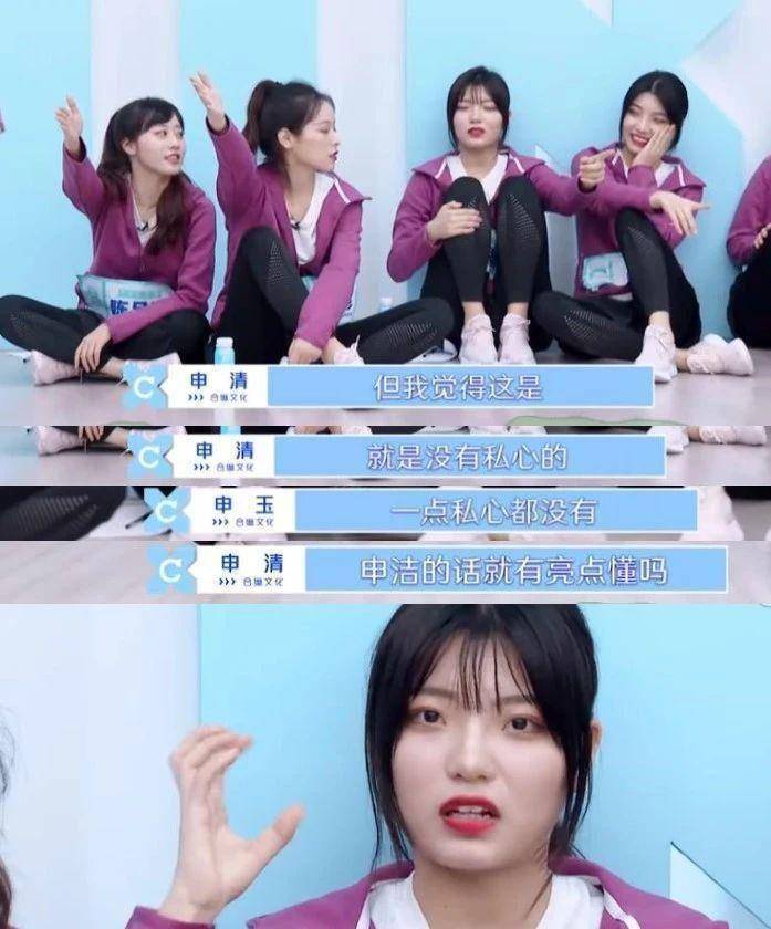 原创参加女团选秀的这四胞胎直接把冰清玉洁变成了贬义词