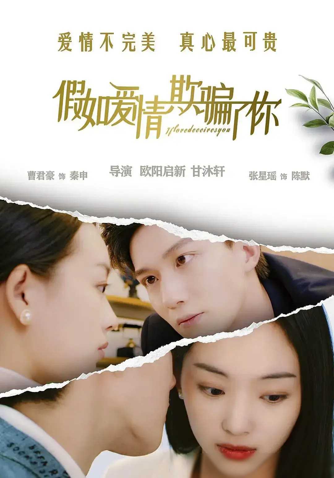 在活动上,胡歌与杨幂的错位相遇,仿佛是一场戏剧般的巧合.