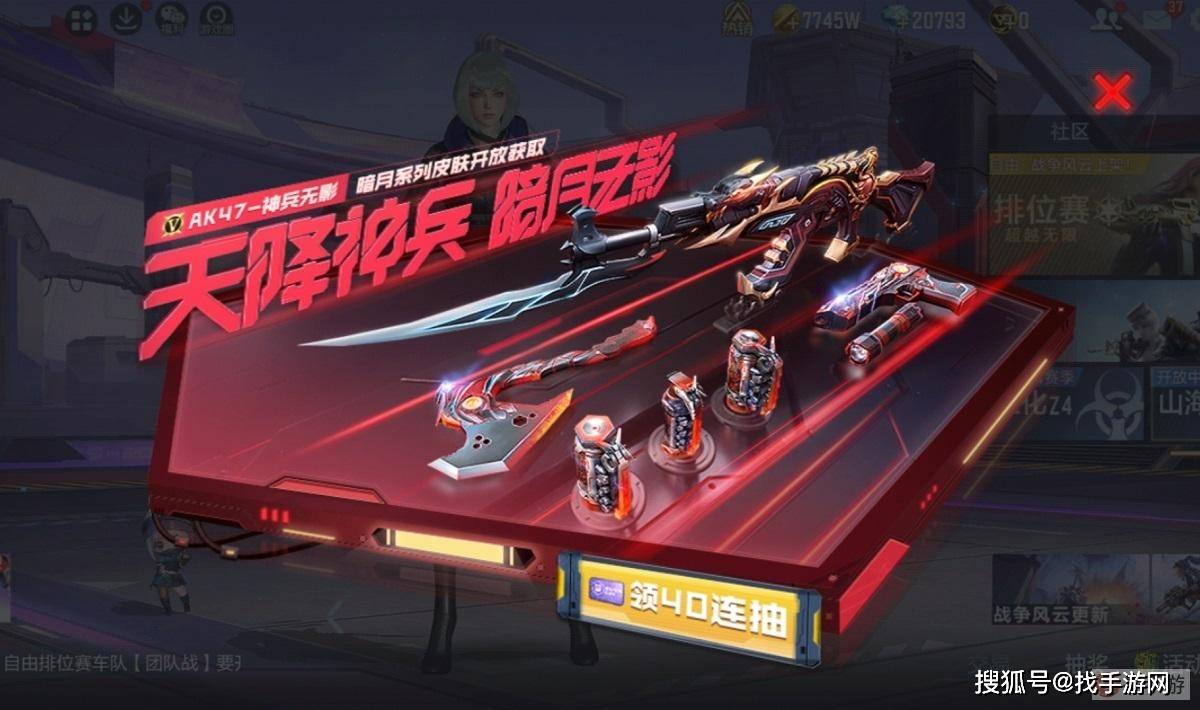 震撼发布神兵副武器系列新成员沙鹰神兵修罗独家来袭