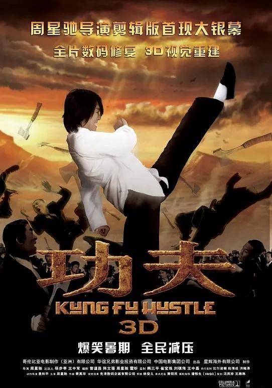 原创2004年6大影帝征战内地周星驰对决刘德华郭富城双片战黎明