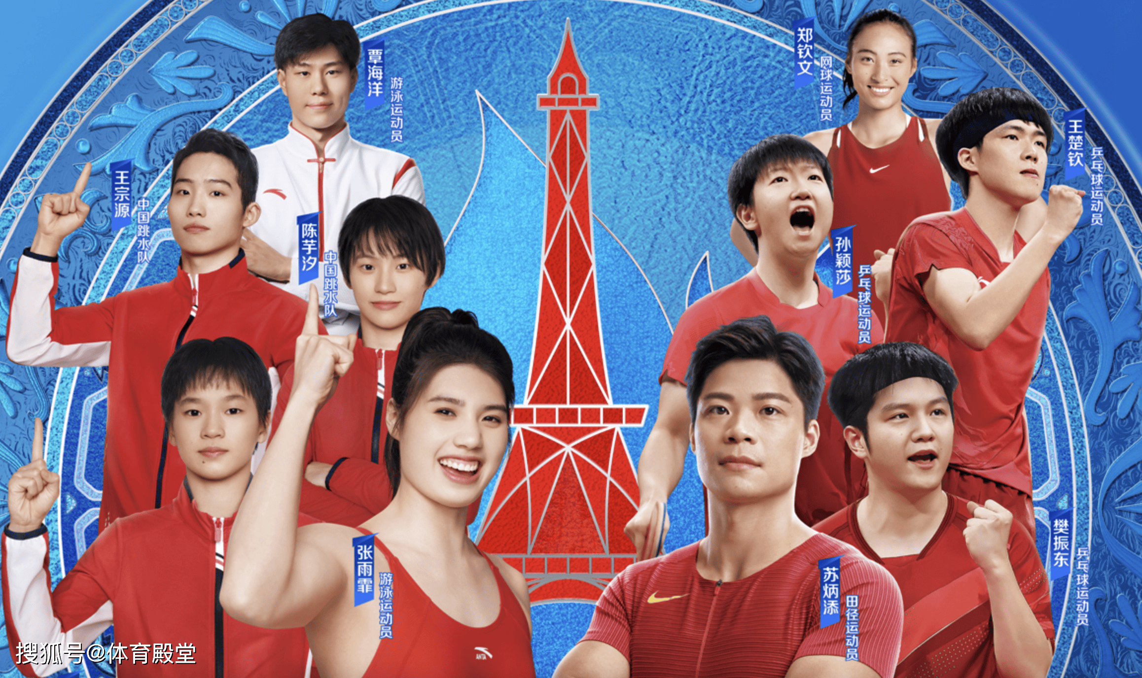 全红婵连收2份大礼,坐稳跳水一姐