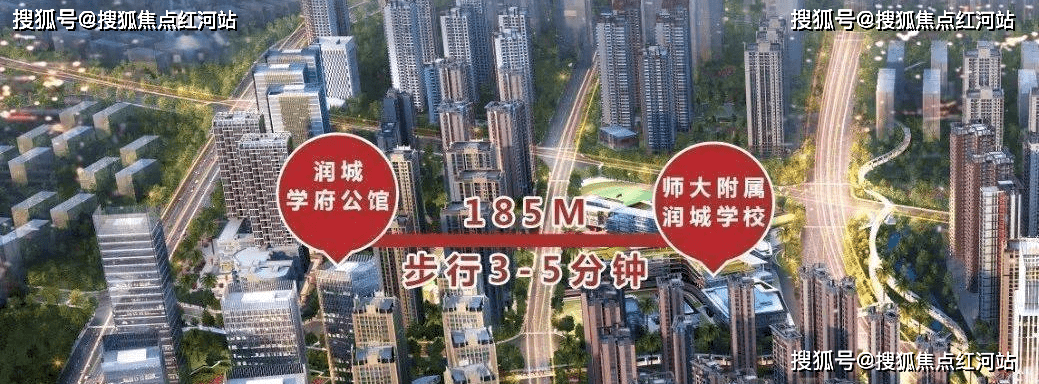 昆明润城学府公馆售楼处24小时电话润城学府公馆售楼处最新价格楼盘
