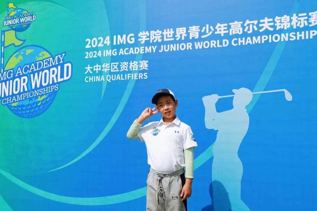 2024img学院青少年世锦赛北京资格赛男子a组charlieeryu