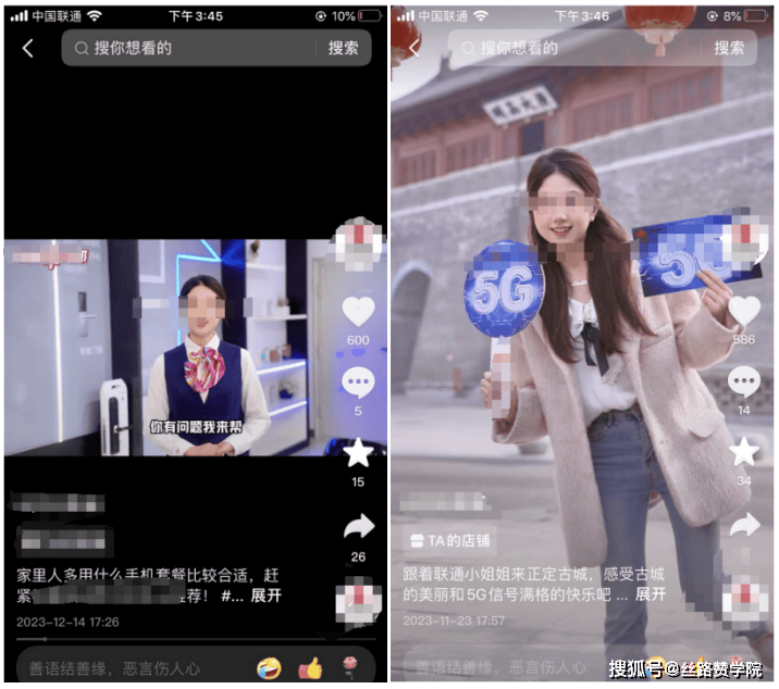 抖音品牌账号免费提升粉丝量的路径及方法