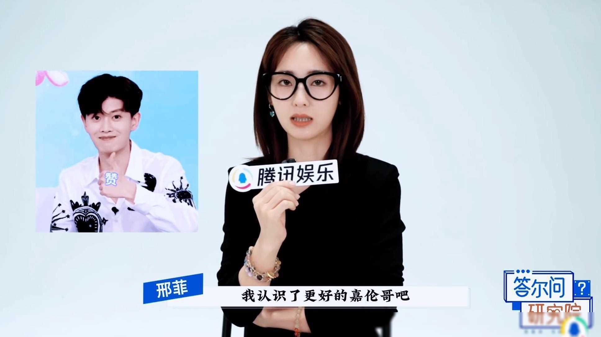 救场烈焰邢菲再次展现出色演技与任嘉伦二搭引期待