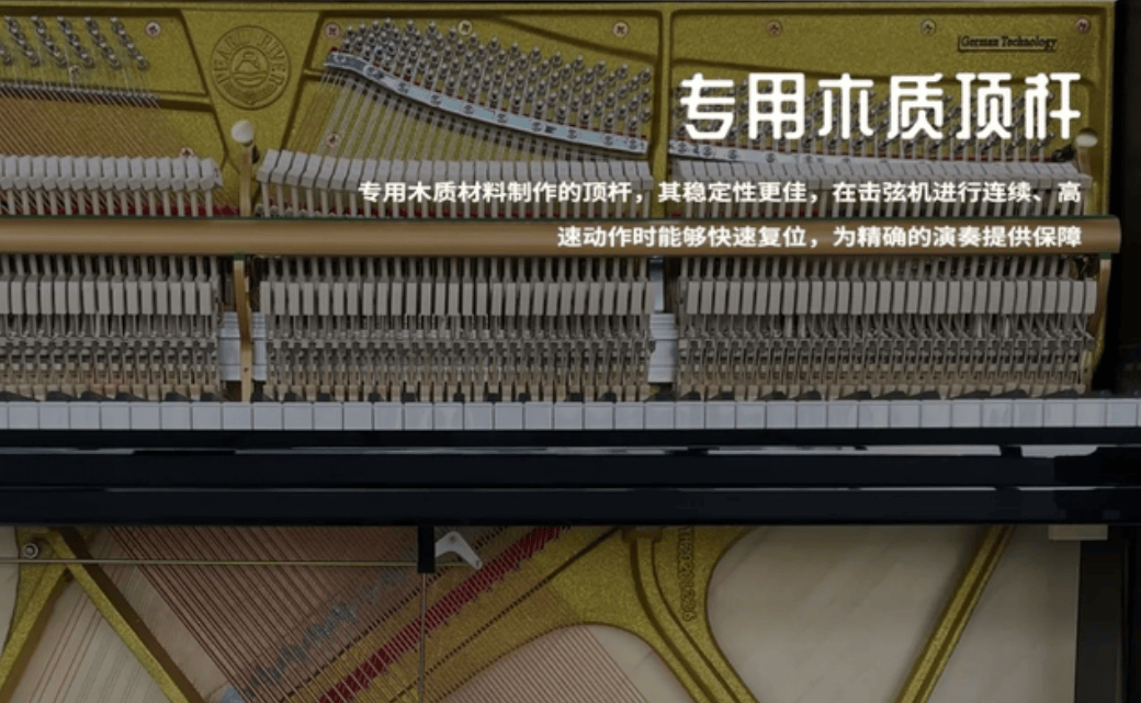 成都买钢琴珠江ph1还是雅马哈ys3好