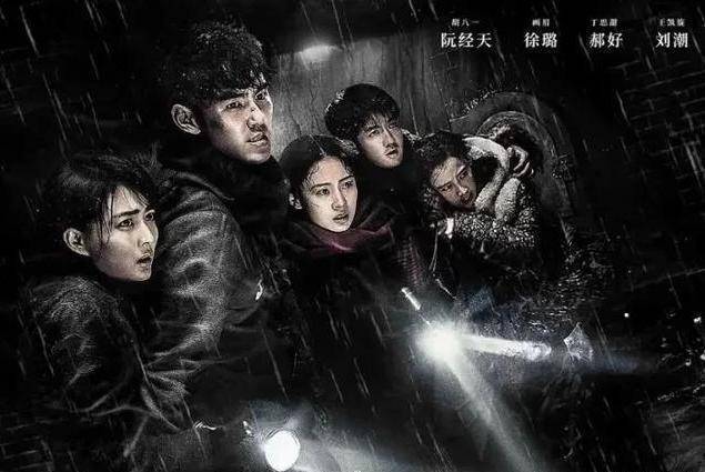 原创鬼吹灯5部电影4部电视剧带你探秘的铁三角你挺谁
