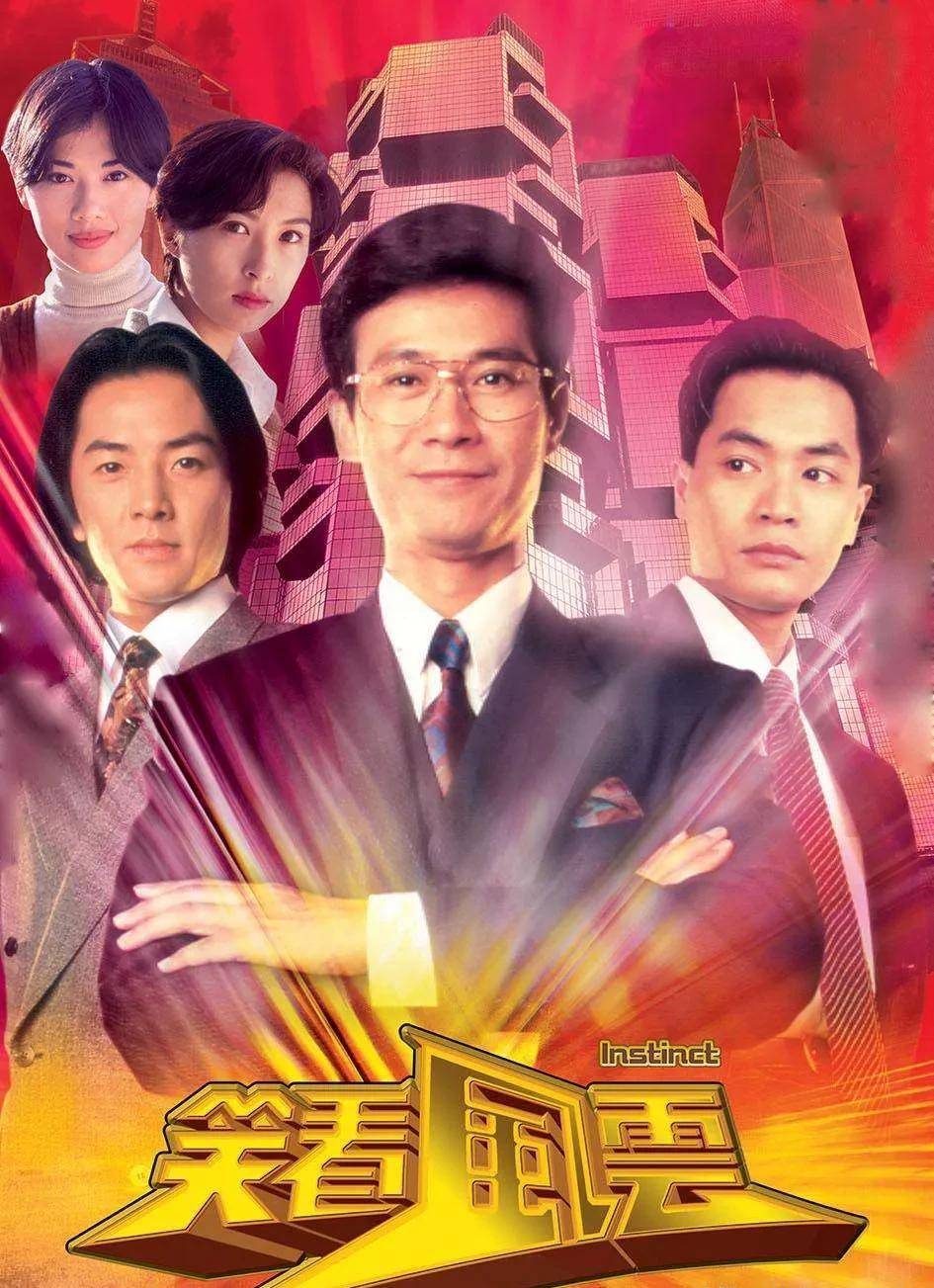 原创80后那些经典影视剧幸福童年记忆总有几部让你泪奔