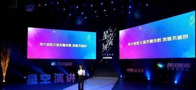 原创出道11年证圆脸也能演主角赵丽颖励志演讲震人心脾勤奋是良药