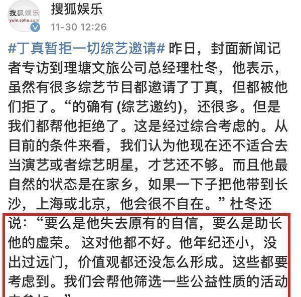 公司经理说出原因,网友:这样挺好_才艺_北京_杜冬