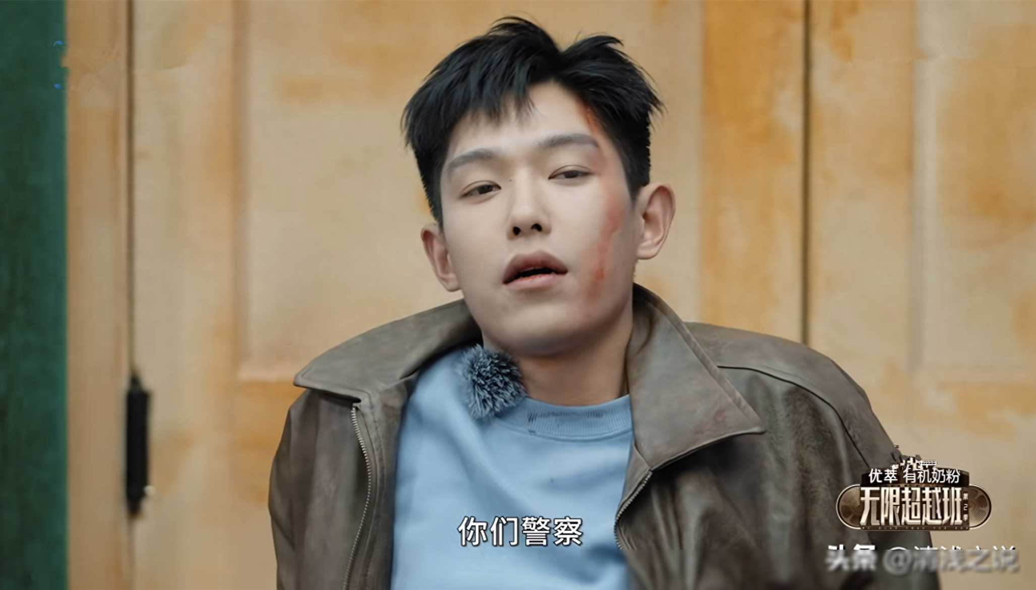 无限超越班郝蕾选王锵引发争议众人劝说郝蕾换锦超却遭拒绝